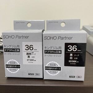 SOHO Partner ST36K互換テープカートリッジ SH-KT36K 透明-黒文字、SH-KD36K(黒-白文字) 