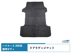 ハイエース 200系 標準ボディ用 リアラゲッジマット チェック柄 ブラック/グレー H16～