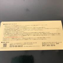 東京ディズニーリゾート ディズニーシー ディズニーチケット チケット2枚　株主優待_画像4