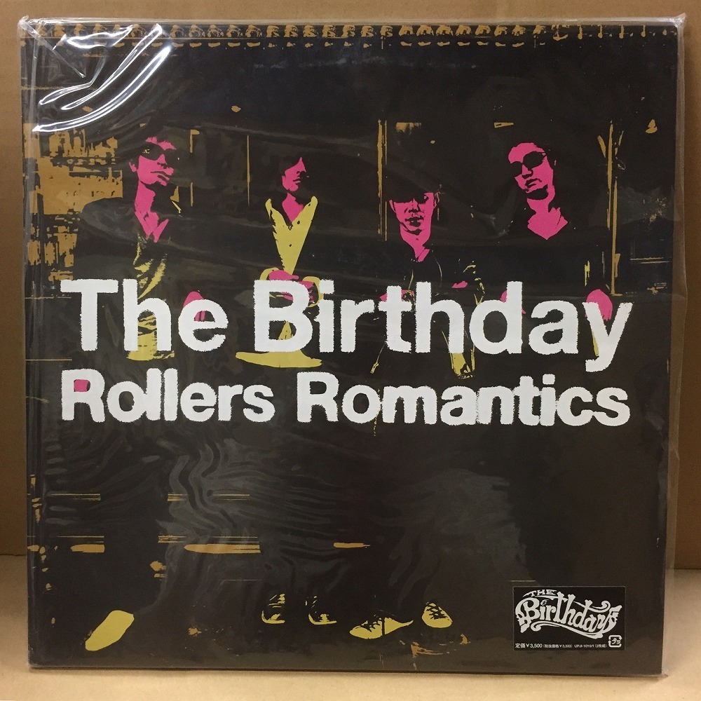 アナログ LP The Birthday / VISION 直販ショップ www.lsansimon.com