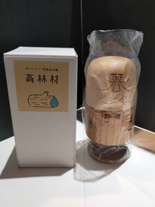 山崎 限定 アンクルトリス 楊枝入れ 山崎蒸溜所 サントリー トリスおじさん