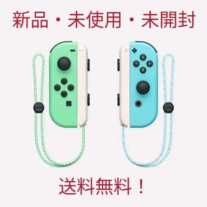 Nintendo Switch Joy-Con (L) ジョイコン ニンテンドースイッチジョイコン Joy-Con あつもり