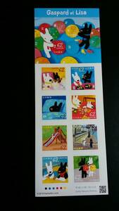 リサとガスパール ６２円切手 シール式シート