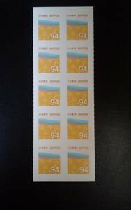 シンプルグリーティング切手 令和４年(2022年)94円 切手 シール式
