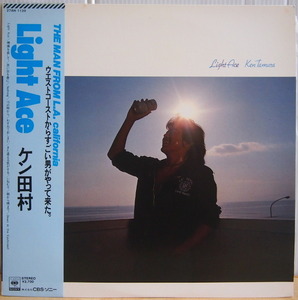 即決 4999円 LP 帯付 ケン田村 Light Ace ライトエース シティポップス CITY POP 1981年