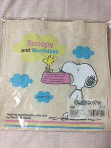 スヌーピー SNOOPY 手提げバッグ　ミニバッグ　ピーナッツ　トートバッグ　お弁当袋　