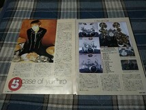 GiGS☆記事☆切り抜き☆L'Arc〜en〜Ciel『HEART』超特集=レコーディングマップ、パート別サウンド分析、アルバムインタビュー▽12PH：354_画像7