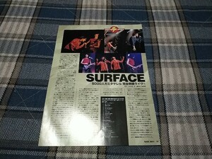 GiGS☆記事☆切り抜き☆SURFACE『SURFACE #2 Face to Fate/2000年12月20日 国際フォーラム』ライヴレポート▽1PH：348