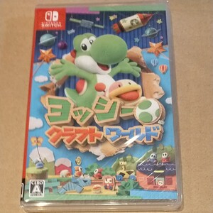 未開封新品◆ヨッシークラフトワールド Nintendo Switch ニンテンドースイッチ