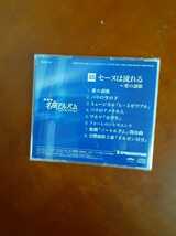 【CD】NHK 名曲アルバムCDコレクション／セーヌは流れる ～愛の讃歌　　　　　@1057_画像2