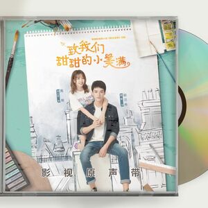 ドラマ『ロマンスの方程式』OST 1CD 15曲 ゴン・ジュン 俊 劉人語 The Love Equation 中国盤 未使用