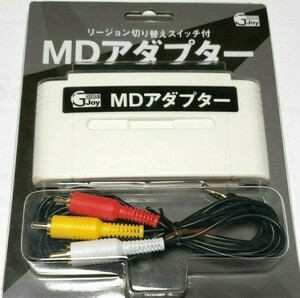 MDアダプター GAMEJOY メガドライブ