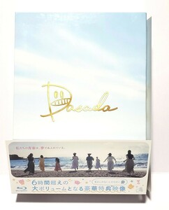 日向坂46ドラマ 「DASADA」 [Blu-ray BOX]