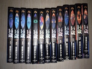  Shogakukan Inc. library . map number .[14 -years old ] all 13 volume .. set 