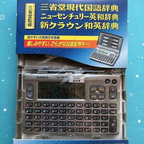 電子辞書 EX-word XD-80AN ［エクスワード 80AN・80A］