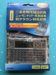 電子辞書 EX-word XD-80AN ［エクスワード 80AN・80A］