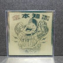 ビックリマン○プロ野球2007○金本知憲 阪神 タイガース_画像1