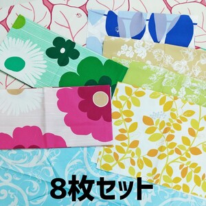 はぎれセット 8枚セット コットン生地 50×75 カットクロス 綿 北欧 総柄