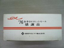 ESA-52607-10 KOKUYOコクヨ テープカッター 貝印カミソリ 印字 T-M11 未使用品_画像4