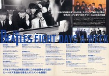 送料無料！ビートルズ／THE BEATLES「EIGHT DAYS A WEEK／The Touring Years」映画チラシ_画像2