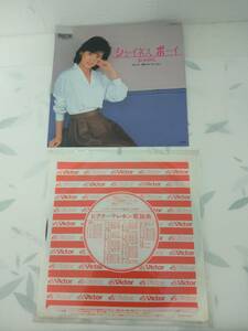 送料140円～・EP レコード　松本伊代　シャイネス・ボーイ