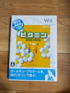 【Wii】 Wiiであそぶ ピクミン