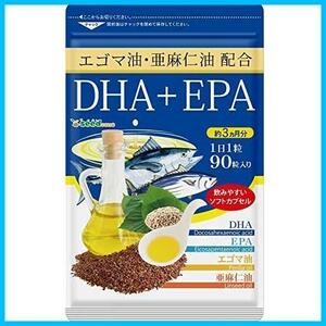 ☆★サイズ:90粒(x1)★ 青魚 90粒 約3ヶ月分 サプリメント DHA＋EPA エゴマ油配合 亜麻仁油 シードコムス