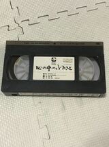 心の中のふるさと VHS 馬渕晴子 室田日出男 井上豪 荒木忠夫 他_画像5