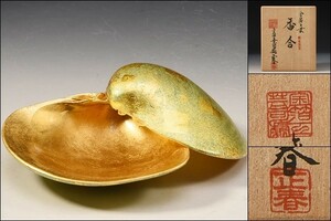 U08277 Kyoto ..... правильный весна оригинальный золотой . прикладное искусство орнамент моллюск . натуральный моллюск коробочка с благовониями вместе коробка /G87
