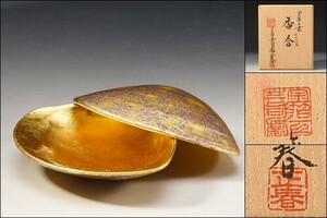 U08278 京都箔司處 荒井正春 純金箔工芸 飾蛤貝 天然蛤 香合 共箱 /G87