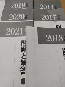 値下げ交渉歓迎！金沢大学 文系 赤本 2017年～2021年☆1年分380円ばら売り