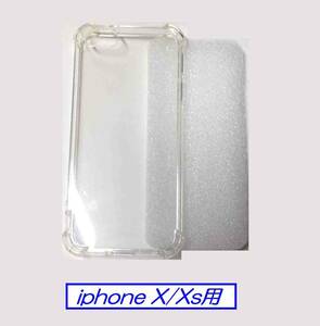 *.Apple iPhone X/XS for angle part impact mitigation silicon case *. color : clear .