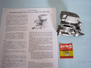 【送料無料】小川精機 OS MAX 32SX ラジコンヘリコプター用 エンジン プラグ おまけ付
