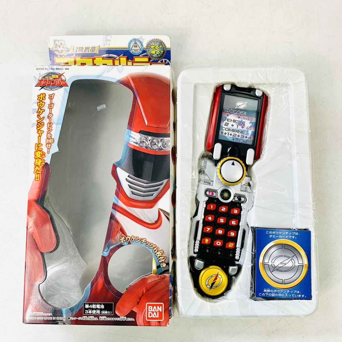 動作OK ☆ 冒険携帯 DX アクセルラー 轟轟戦隊ボウケンジャー 特撮