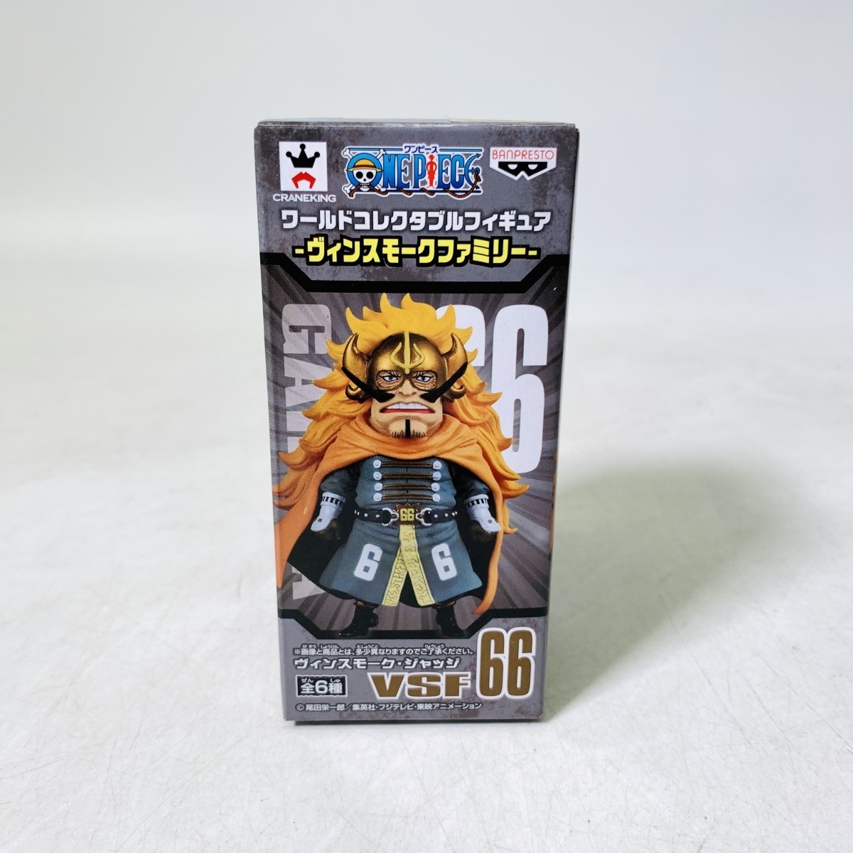 ヤフオク! -「コレクタブル ワンピース ヴィンスモーク」の落札相場 ...