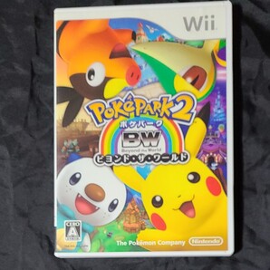 ポケパーク2 ビヨンド ザ・ワールド