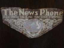 蓄音機【The News Phone MADE BY. M.Y.C.】アンティーク_画像6