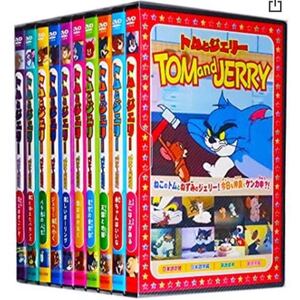 トムとジェリー DVD 全10巻 セット