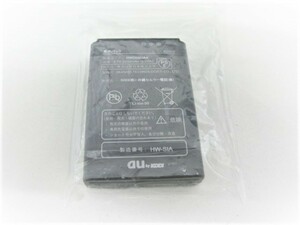 HWD06UAA DATA06 DATA08W / EMOBILE Pocket WiFi GP02 対応 純正電池パック 2200mAh 【E0943】