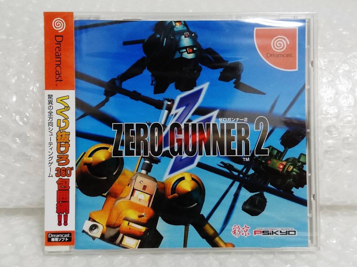 ドリームキャスト ゼロガンナー2 帯ハガキあり Dreamcast DC labtronx.com