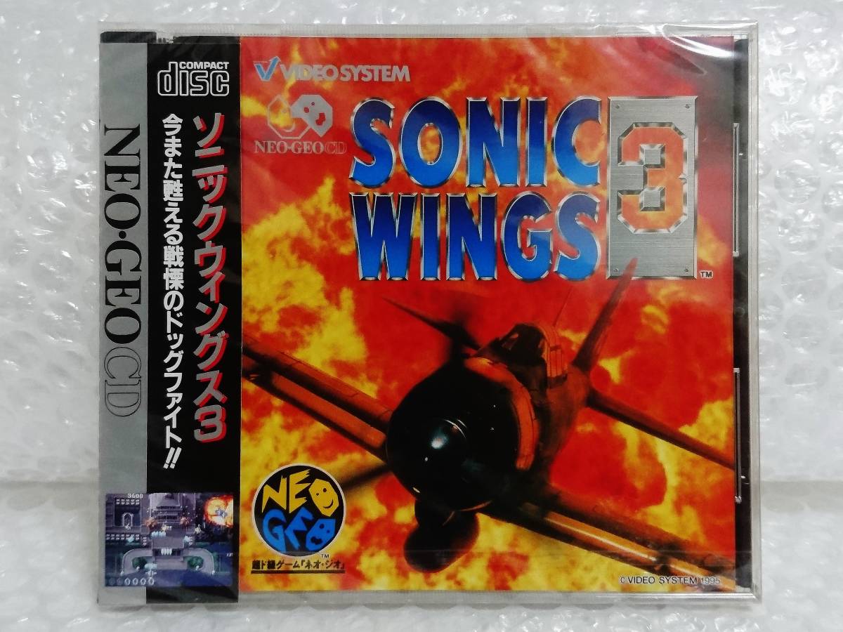 ソニックウィングス3 SonicWings3 Kotomi 北白川兎美 ソニックウィングス3 SonicWings3 Kotomi 北白川兎美