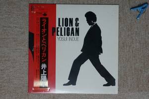 【LP】井上陽水 ライオンとペリカン 28K-45