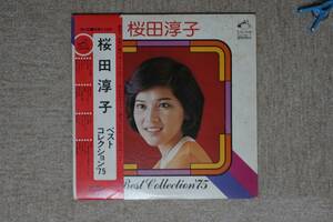 【2LP】桜田淳子 - ベスト・コレクション’７５ - SJV-756-7