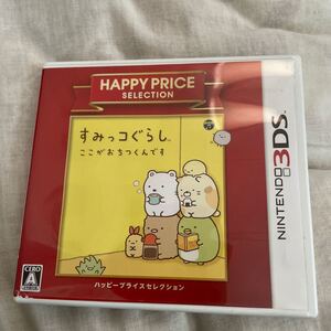 美品 すみっこぐらし3DS