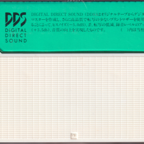 「NHK おかあさんといっしょ ベストセレクション 2」カセットテープ 速水けんたろう 茂森あゆみの画像2