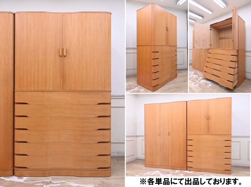 府中家具 チェストの値段と価格推移は?|28件の売買情報を集計した