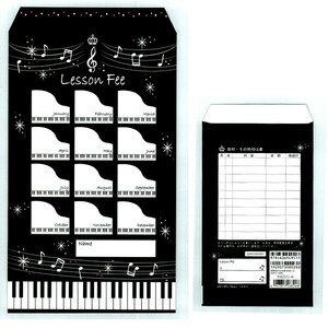  месяц . пакет 10 листов чёрный . клавиатура месяц . пакет Yamaha музыка носитель информации 
