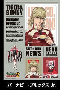 ローソン限定 バーナビー・ブルックス Jr. 描き下ろしイラストステッカー TIGER&BUNNY2