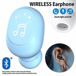 ワイヤレスイヤホン ワイヤレス スポーツ Bluetooth5.1 マイク 左右兼用 片耳 高音質 iPhone android 7987959 ブルー 新品 1円 スタート