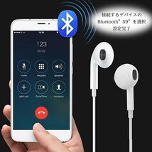 【落下・紛失防止】イヤホン 首掛け ワイヤレス Bluetooth 4.1 ブルートゥース 7988275 ブラック 新品 1円 スタート_画像7